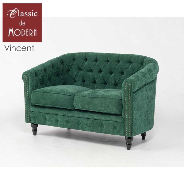 ダブルソファ チェスターフィールド 椅子 二人掛け スリム オーダーメイド 英国 イングランド ホテ...