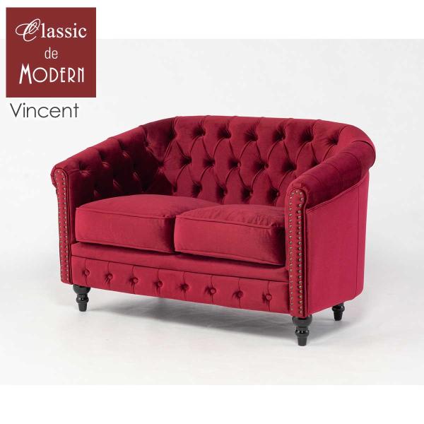 ダブルソファ チェスターフィールド 椅子 二人掛け スリム オーダーメイド 英国 イングランド ホテ...