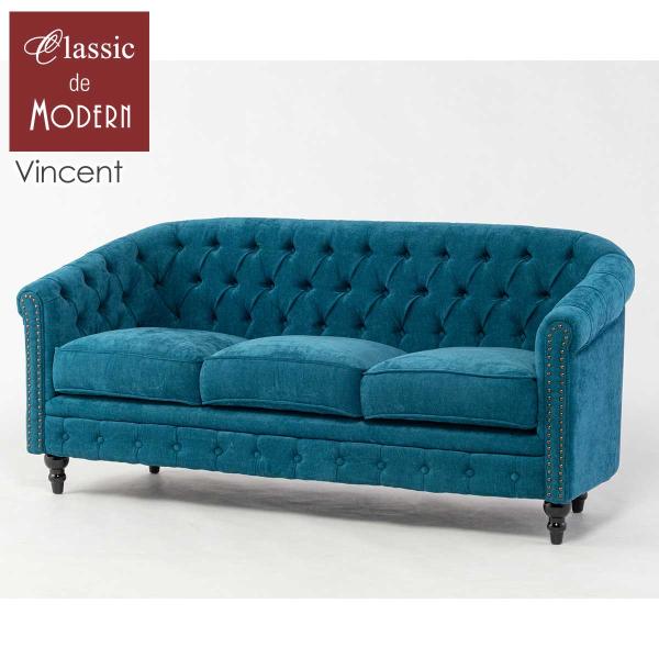 ソファ ソファー 3人掛け アンティーク ソファ アンティーク 三人用 レトロ エレガント ヴィンテ...