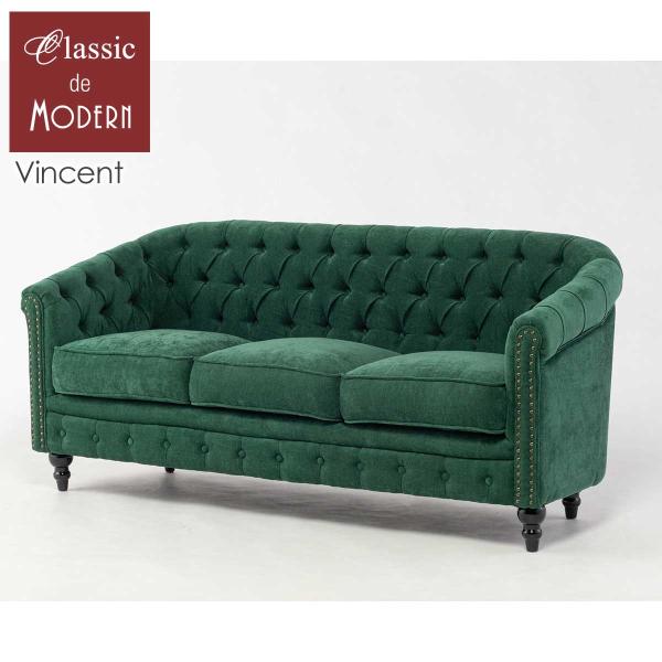 ソファ ソファー 3人掛け アンティーク ソファ アンティーク 三人用 レトロ エレガント ヴィンテ...