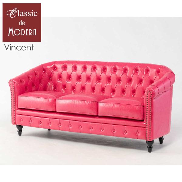 チェスターフィールド ソファ 3人掛け ソファー 三人用 椅子 ヴィンセント ヴィンテージ レトロ ...