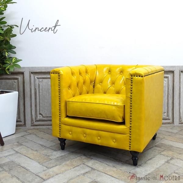 チェスターフィールド ソファ 1人掛け ソファー 一人用 椅子 ヴィンセント ヴィンテージ レトロ ...