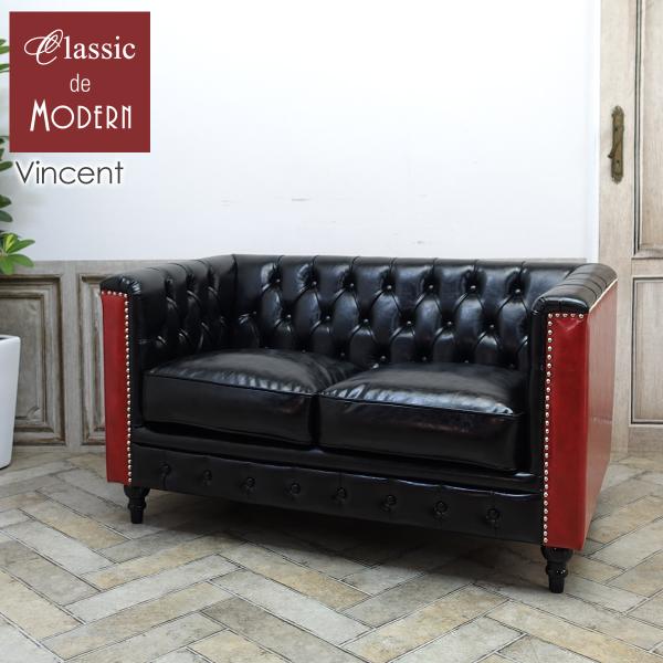 チェスターフィールド ソファ 2人掛け ソファー 二人用 椅子 ヴィンセント ヴィンテージ レトロ ...