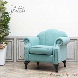 シングルソファ ヴィンセント アームチェア ウィングチェア ハイバック