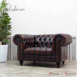 アンティーク　ビンテージ　1人がけソファー　ラウンジソファー 1人掛け ソファ 一人掛け ソファー アンティーク レトロ