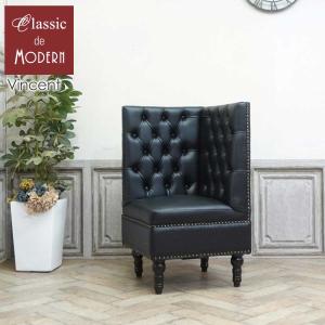 カウチ ソファ 2人掛け ソファー 二人用 チェスターフィールド