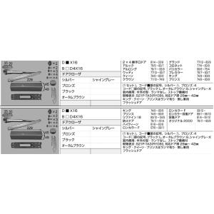 LIXIL・トステム ロンカラーガラスドア等　ドアクローザー　D1X16/D4X16等　kenz