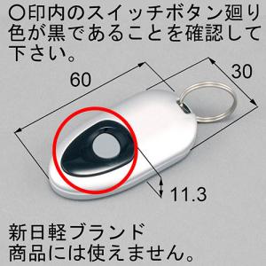 TOSTEM玄関ドアリモコンシルバーQDF350L1（DASZ745）2個セット LIXIL（リクシル） 玄関ドア リモコン トステム 簡易タッチキー