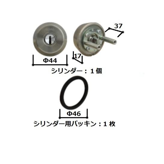 YKK アパートドア　交換用シリンダー（１ロック） HH6K11963 　シルバーまたはブロンズ　忘...