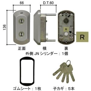 YKK AP 交換 用 部品 内外シリンダー( UR-J仕様 )( HH-4K-10473 ) 玄関