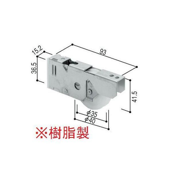 YKK　玄関引き戸　戸車 HH-T-0029　1組（２個）　送料無料　kenz