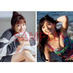 橋本環奈 2Lサイズ写真2枚 vol.16の商品画像