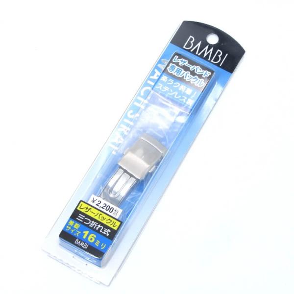 未使用 BAMBI バンビ レザーバンド専用バックル ZS002N 16mm 時計バンド用 三折れ式...