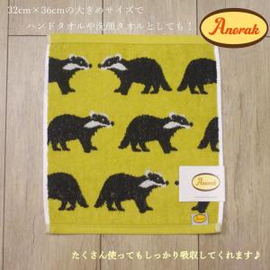 Anorakアノラック アナグマ柄ウォッシュタオル ハンドタオル ハンカチ アライグマ 新品 未使用 ポルトガル製 ベビー 子供 ブランド｜classica