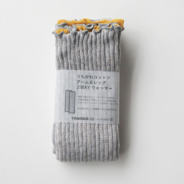 TAWARAタワラ 2wayアームウォーマー レッグウォーマー アームカバー グレー 手袋 フィンガ...