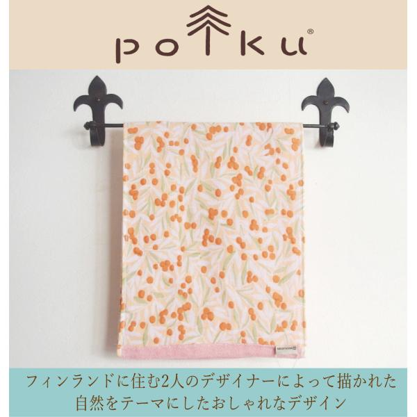 polkuポルク 北欧風ボタニカル柄フェイスタオル 30×80 メッツァマルヤ 草花 洗面所 ハンド...