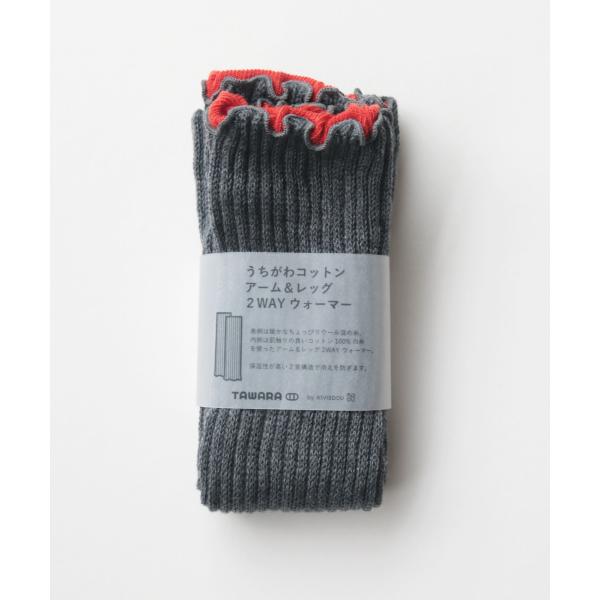 TAWARAタワラ 2wayアームウォーマー レッグウォーマー アームカバー グレー 手袋 フィンガ...