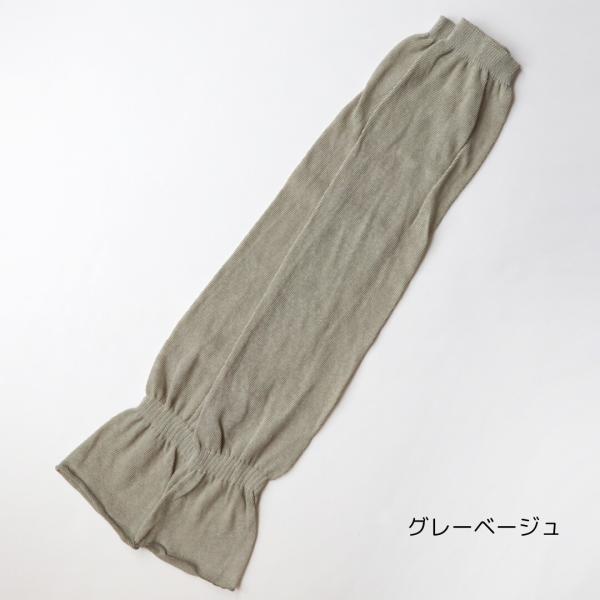TAWARAタワラ コットンリネンゆる編みUVカットアームカバー レディース グレーベージュ 女性用...