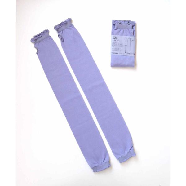 TAWARAタワラ UVカットフリル付きゆるアームカバー レディース ラベンダー 薄紫 女性用 綿 ...