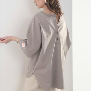 【family+】メール便  レディース 大きいサイズ トップス Tシャツ 前後２way 綿100％ ヘンリーネック ドロップショルダー 半端袖 オーバーサイズ ゆっ