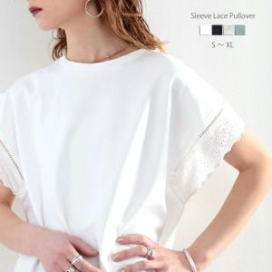 メール便  レディース 大きいサイズ トップス プルオーバー カットソー 半袖 コットンレース 袖レース シルケット加工 綿100％ お手入れ簡単 二の腕カ