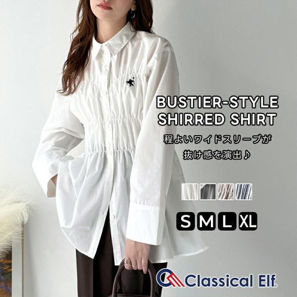 【 クラシカルエルフ classical elf 】 トップス シャツ レディース ビスチェ 風 シ...