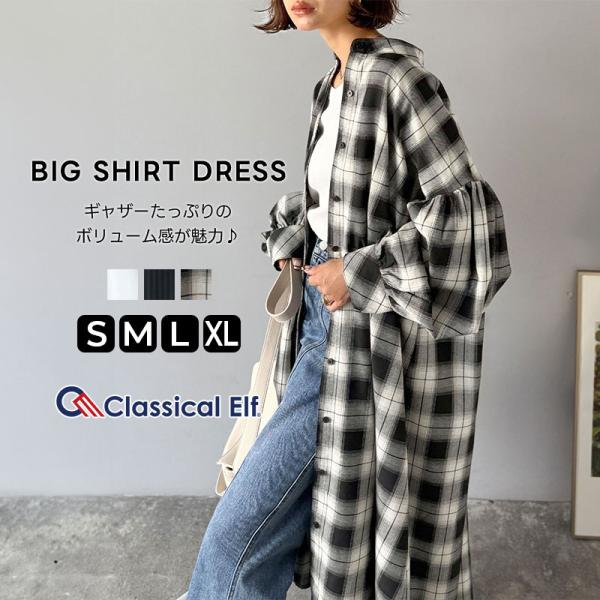 【 クラシカルエルフ classical elf 】ワンピース 秋冬 大きいサイズ レディース カジ...