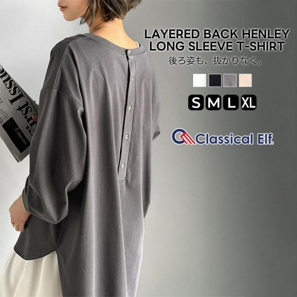 【 クラシカルエルフ classical elf 】 トップス Tシャツ レディース カットソー ロ...