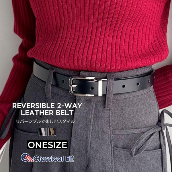 【 クラシカルエルフ classical elf 】 ベルト レディース レザーベルト 2WAY リ...