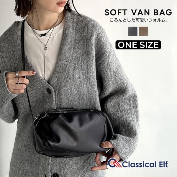 【 クラシカルエルフ classical elf 】 バッグ ショルダーバッグ レディース ソフトバ...