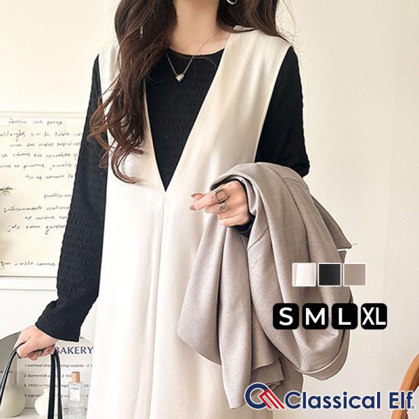 【 クラシカルエルフ classical elf 】 ワンピース 春 きれいめ レディース 落ち感 ...