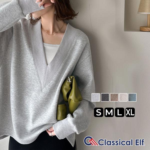 【 クラシカルエルフ classical elf 】スウェット レディース トップス リブ 切替 V...