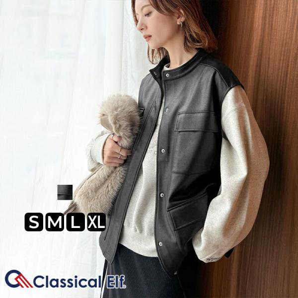 【 クラシカルエルフ classical elf 】ベスト レディース 秋冬 トップス 羽織るだけで...