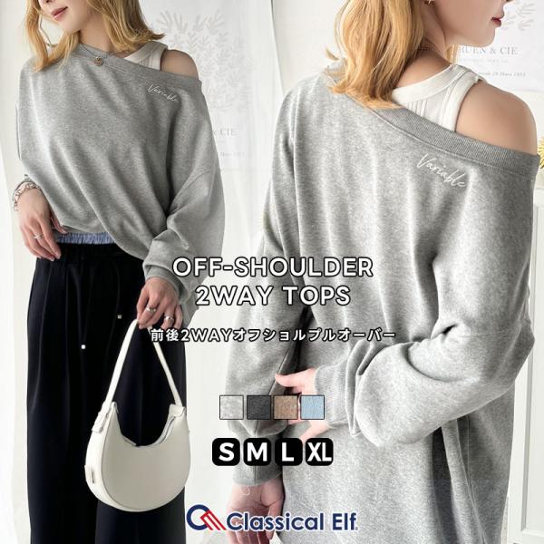 トップス スウェット レディース 前後 2WAY ヴィンテージ 加工 裏毛 素材 オフショル ワンポ...
