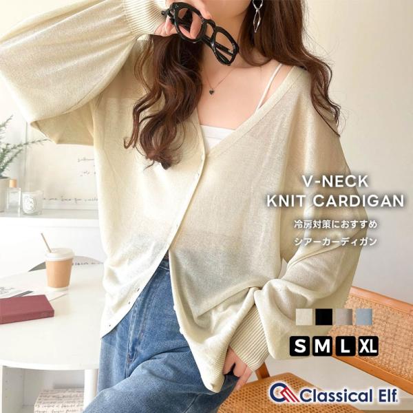 トップス カーディガン ボレロ レディース シアーパフスリーブニットカーディガン サムホール パフス...