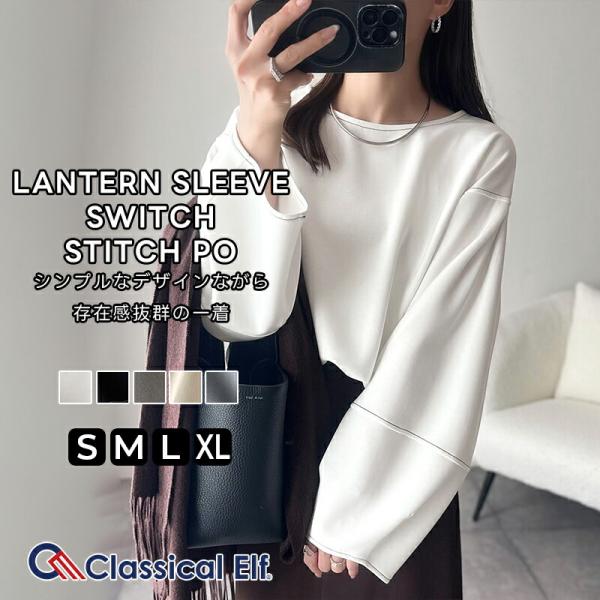 【 クラシカルエルフ classical elf 】 ロンt レディース ブランド トップス ふんわ...