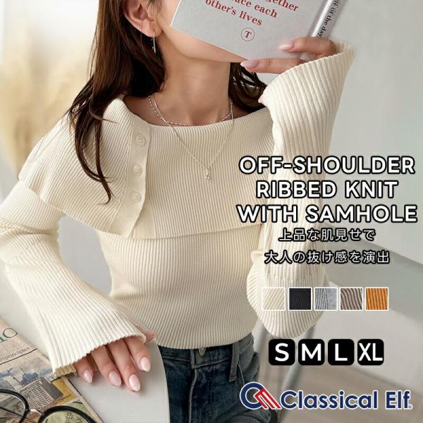 【 クラシカルエルフ classical elf 】 トップス ニット レディース 長袖 華奢見え ...