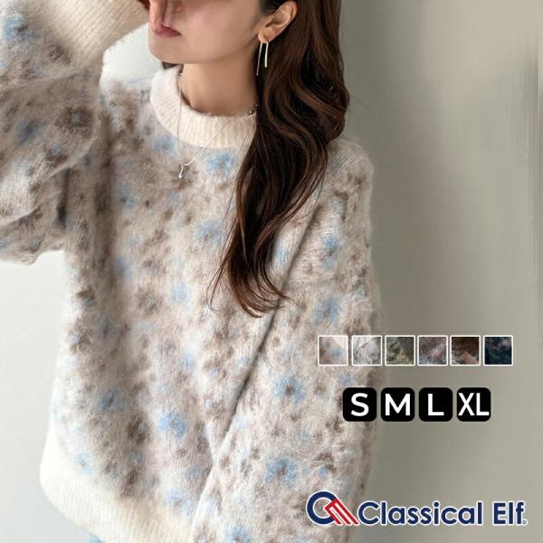 【 クラシカルエルフ classical elf 】ニット レディース 長袖 トップス ヴィンテージ...