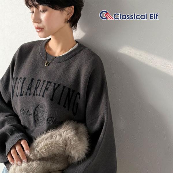 【 クラシカルエルフ classical elf 】ニット レディース 長袖 トップス レディース ...