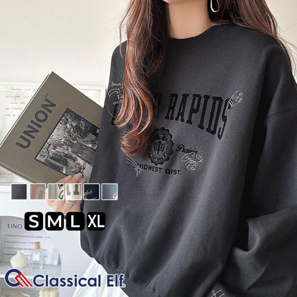 【 クラシカルエルフ classical elf 】スウェット レディース トップス 今っぽ カジュ...
