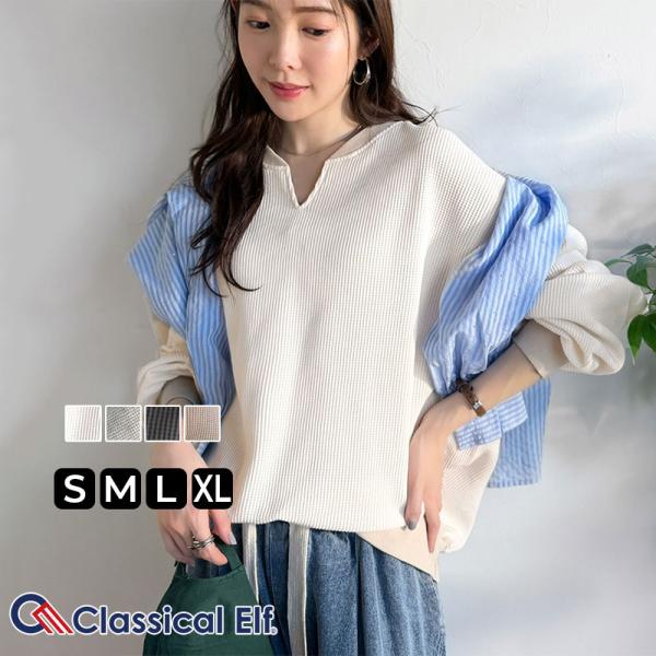 【 クラシカルエルフ classical elf 】 ワッフル ロンT レディース トップス Tシャ...