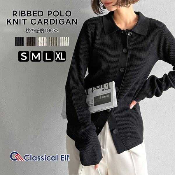 【 クラシカルエルフ classical elf 】 トップス カーディガン レディース 襟付き リ...