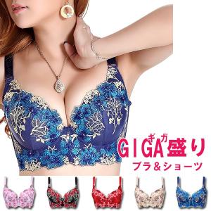 ブラジャー＆ショーツセット 脇肉 スッキリ 補正下着 インナー ブラジャー ショーツ メール便  夏物 春服 夏コーデ
