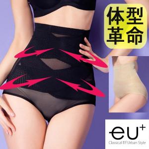 メール便  ハイウエストガードル 骨盤 補正下着 ヒップアップ くびれ 夏物 春服 夏コーデ