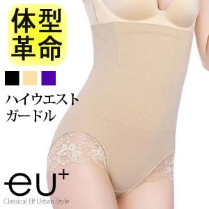 メール便 お腹すっきりハイウエストガードル 下着 インナー アンダーウェア ショーツ 夏物 春服 夏コーデ