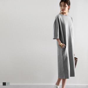ワンマイルウェア homewear ワンピース 5分袖 ゆったり スウェット ロングワンピース 夏物 夏コーデ