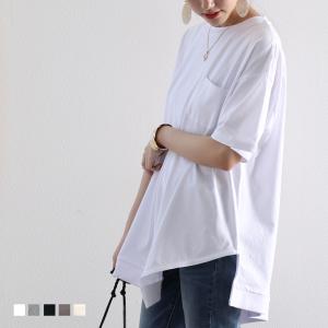 Tシャツ カットソー 半袖 アシンメトリー ゆったり おしゃれ プルオーバー  白 黒 メール便 夏物 夏コーデ