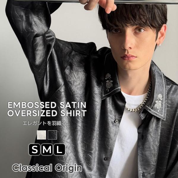 【Classical Origin】トップス 秋 長袖 シャツ お洒落 メンズ ビッグシルエット エ...