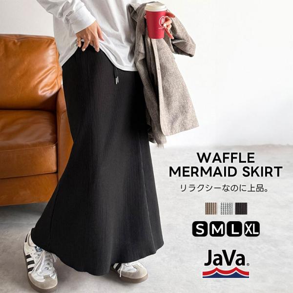 《java ジャバコラボ》ボトムス スカート レディース ロング マーメイドスカート ワッフル 楽ち...