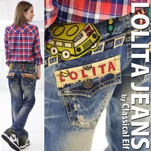 大きいサイズ アメカジ ロリータジーンズ ボーイフレンドデニム LOLITAJEANS